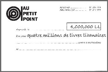 Gift voucher - Bon d'achat - 4,000,000LBP - Muriel & Ziad